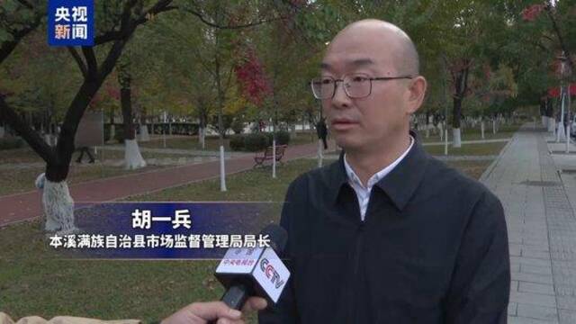 从争议到受罚 总台记者调查“东北雨姐”事件始末