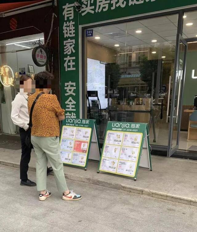 上海一链家门店，有客户正在咨询 每经记者包晶晶摄