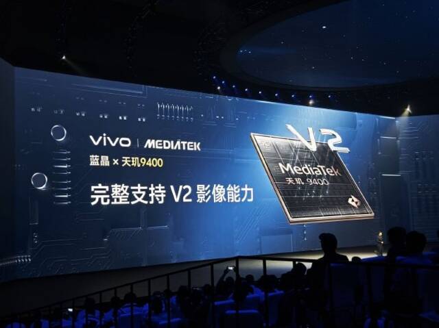 vivo X200系列手机正式发布：影像大小“灭霸” 还有一个Pro mini版