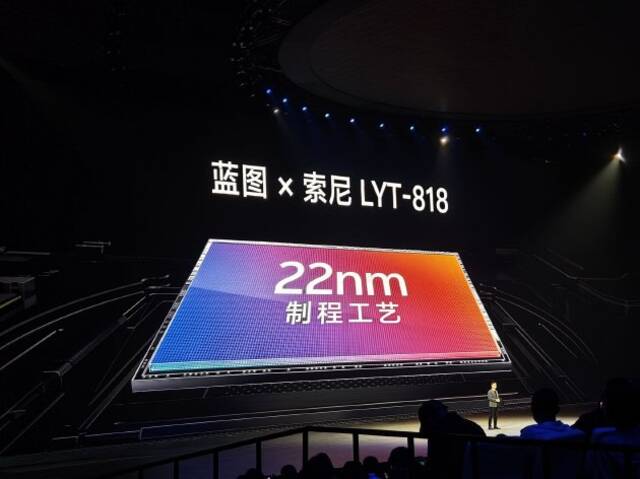 vivo X200系列手机正式发布：影像大小“灭霸” 还有一个Pro mini版