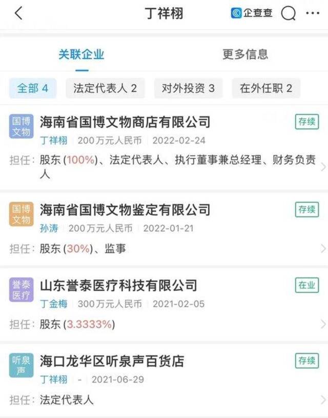 自称北大毕业的他塌房了？曾被调侃