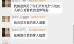 重庆一中学班主任在班级群发飙：“都给老子滚”？校方和辖区教委：已上报，正在调查