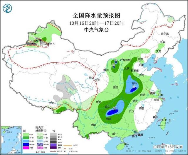 图2全国降水量预报图（10月16日20时-17日20时）