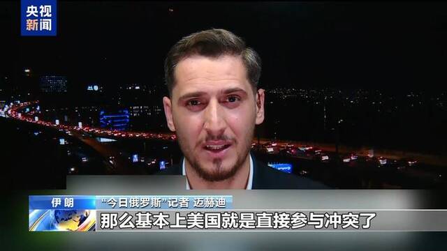 美国宣布增派“萨德”至以色列 一再拱火或将自陷险境