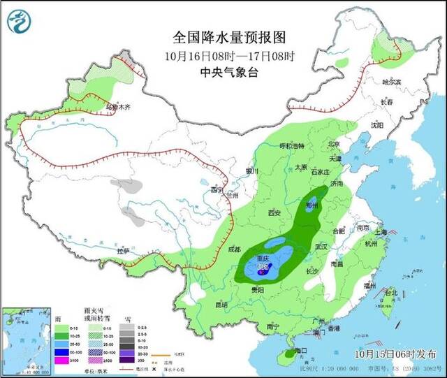 东北地区气温继续走低 未来十天中东部降水多冷空气活动频繁