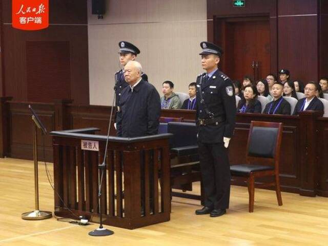 河北省人大常委会原副主任王雪峰一审获刑十八年