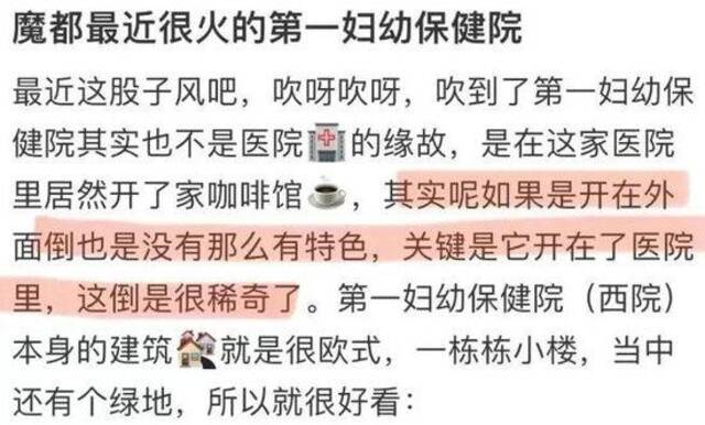 离谱！知名三甲医院，大批网红争相涌入……网友怒了：无法理解！