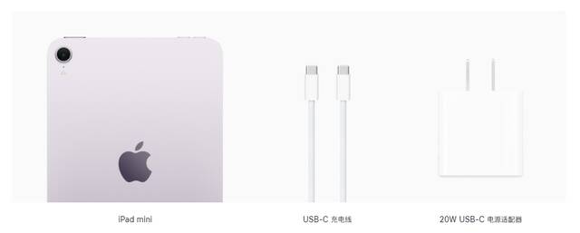 欧版苹果 iPad mini 7 不附带充电器，仅提供 USB-C 编织充电线