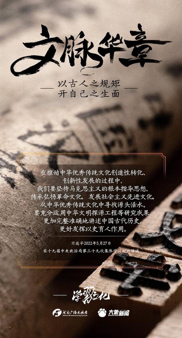 文脉华章丨以古人之规矩，开自己之生面