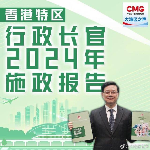 香港公务员将赴京沪等内地城市交流