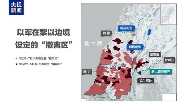 专家分析丨以意图合围黎南部 地面进攻却进展缓慢