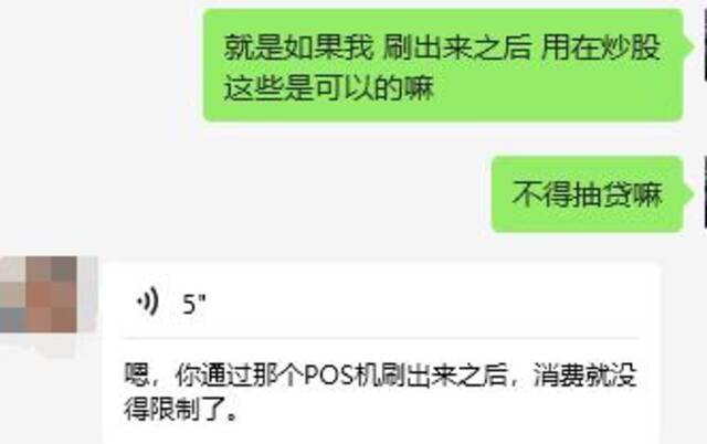 8天，沪指从3674点跌破3200点！00后贷款10万元炒股亏完，还有人被要求立即归还贷款