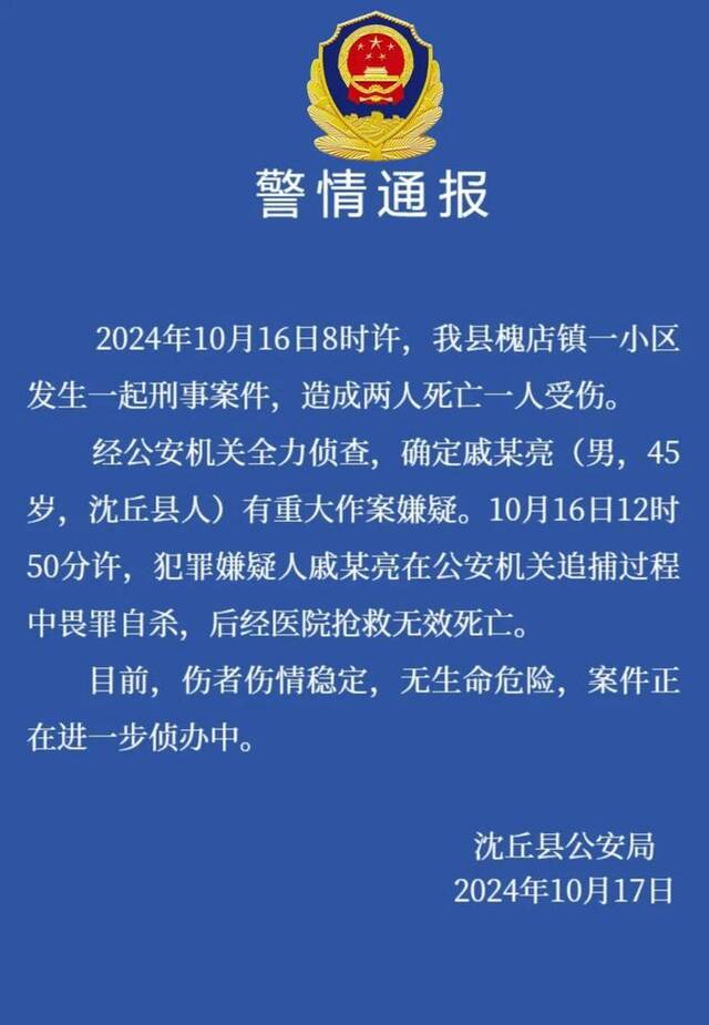 【8点见】“成都大规模拆迁有人拿了900多万”？官方：全是谣言