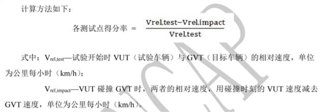 官方智驾标准来了 车媒的饭碗要被端了吗