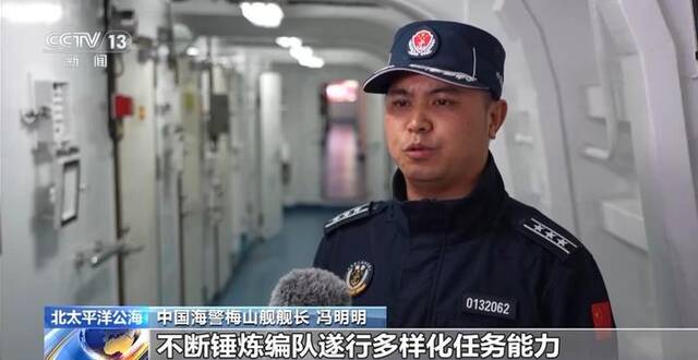 中国海警舰艇首次进入北冰洋海域，意味着什么？