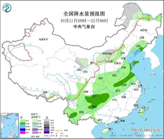 强冷空气影响持续 19日起我国将有大范围雨雪天气