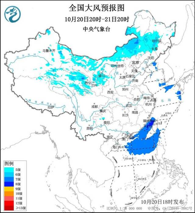 中央气象台10月20日18时继续发布大风蓝色预警