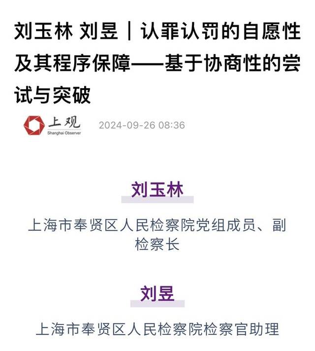 “认罪放人，不认不放”？郑州28岁实习女店长拒不认罪后取保候审多次被拒