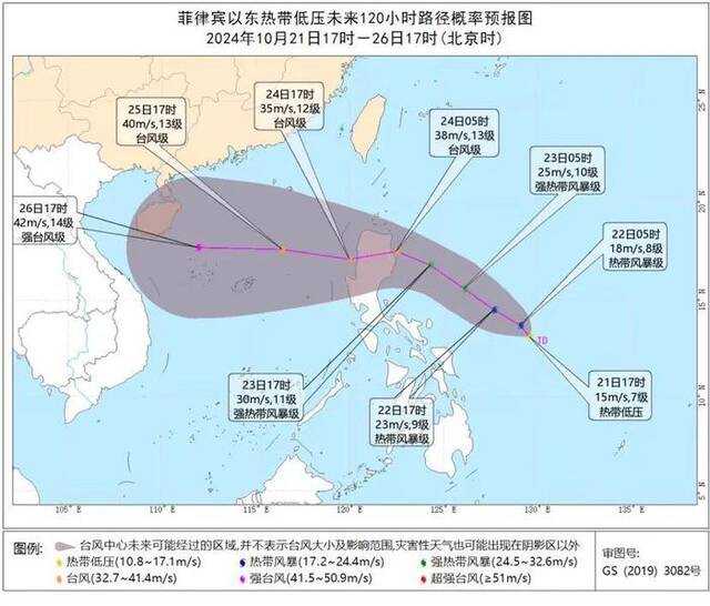 菲律宾以东热带扰动加强为热带低压 将于24日进入南海