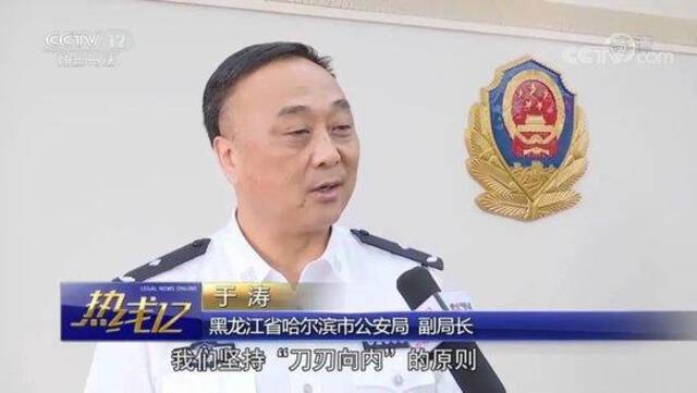 曾出镜谈扫黑除恶的公安局副局长，上了公安通告名单