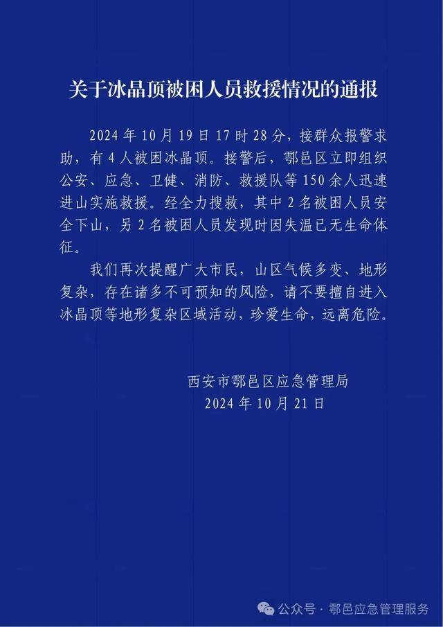 【8点见】男子高空抛物致死案被核准死刑