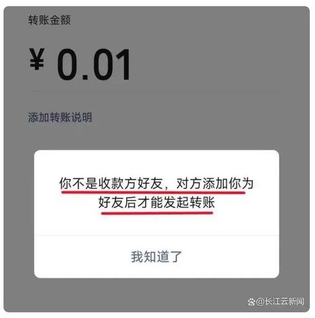 微信内测可查找单删好友功能？回应来了