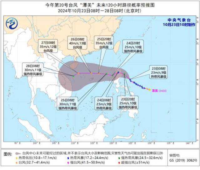 台风“潭美”外围环流影响福建，中南部沿海阵风可达10至12级