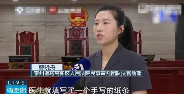 救护车送错医院，病人不幸身亡！两家医院被判赔偿百万余元！