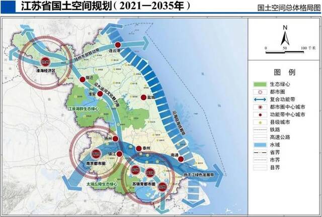 ▲图片来源：《江苏省国土空间规划（2021—2035年）》