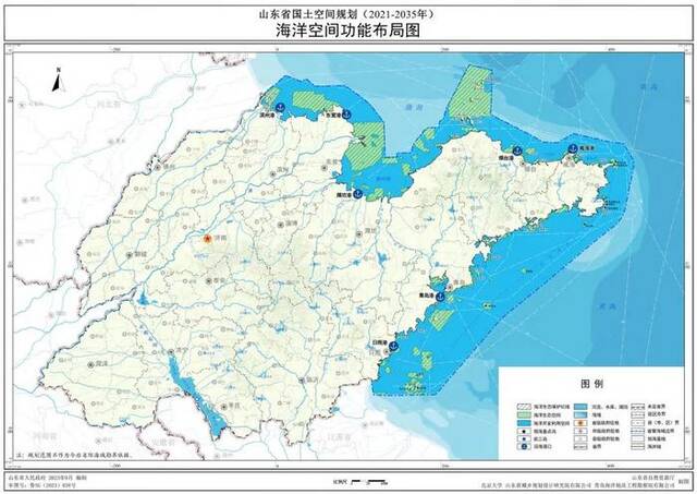 ▲图片来源：《山东省国土空间规划（2021—2035年）》