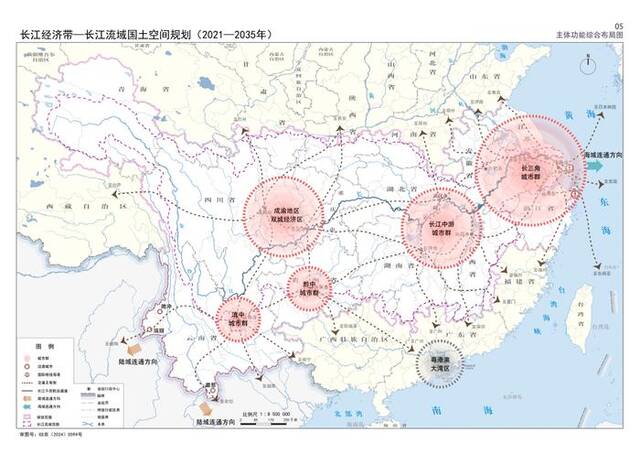 ▲图片来源：《长江经济带-长江流域国土空间规划（2021-2035年）》