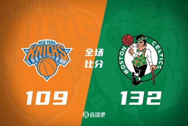 29记三分平历史纪录！塔图姆8记三分砍37+10 绿军大胜尼克斯