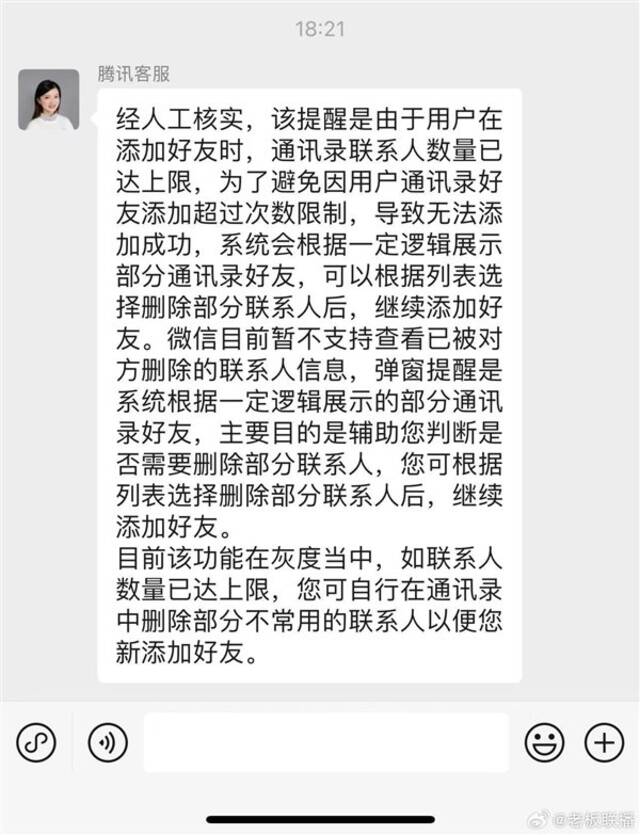 【本文结束】如需转载请务必注明出处：快科技责任编辑：振亭文章内容举报