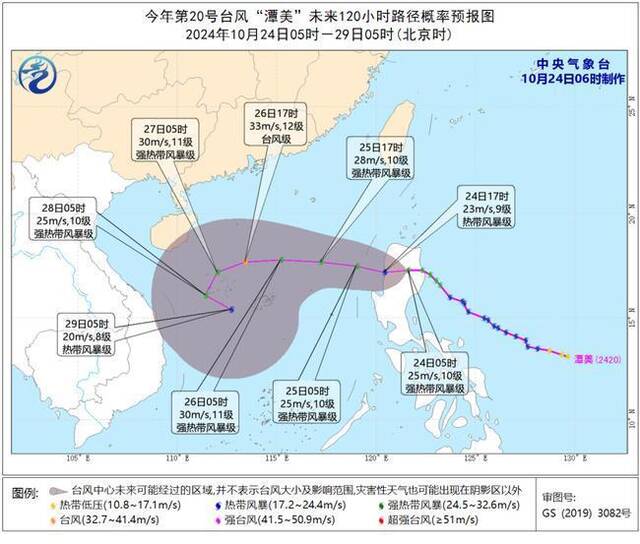 未来几天我国南部海域有持续性大风 今明天中东部进入升温模式