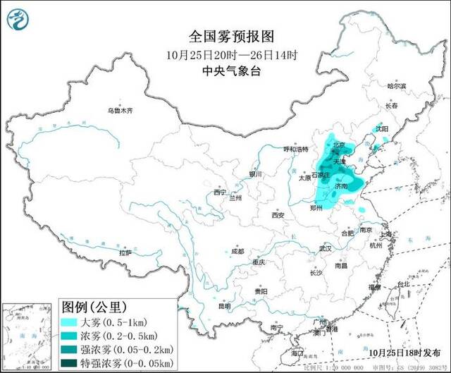 大雾黄色预警：北京天津河北山东河南等地有大雾天气