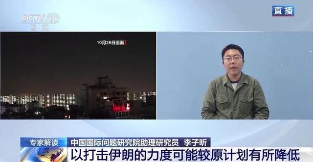 打击力度降低 事先通报美国 以色列突袭伊朗背后有何战略考量？