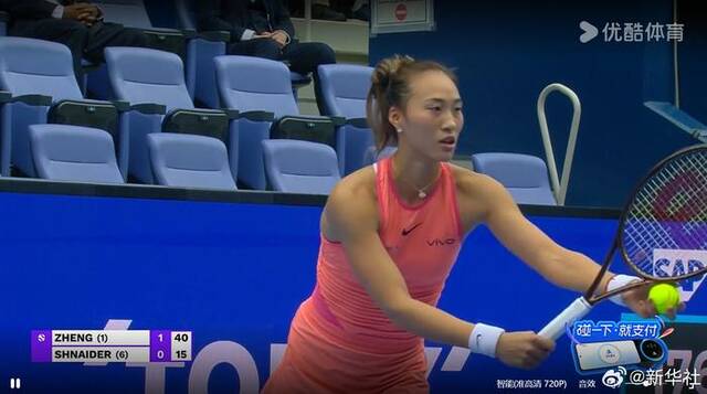 郑钦文晋级WTA500东京站决赛