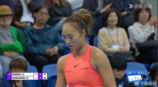 郑钦文晋级WTA500东京站决赛