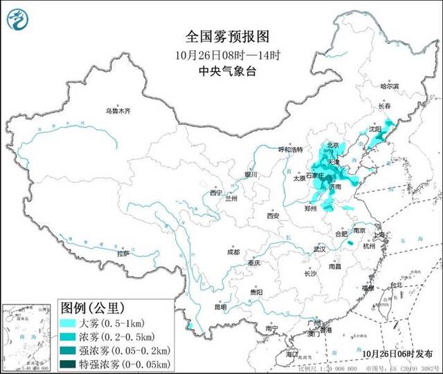 大雾黄色预警：京津冀等地局地能见度低于200米