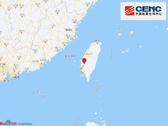 台湾嘉义县发生4.0级地震，震源深度10千米