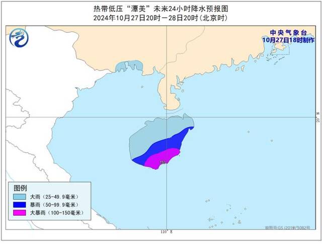 “潭美”减弱为热带低压 中央气象台解除台风蓝色预警