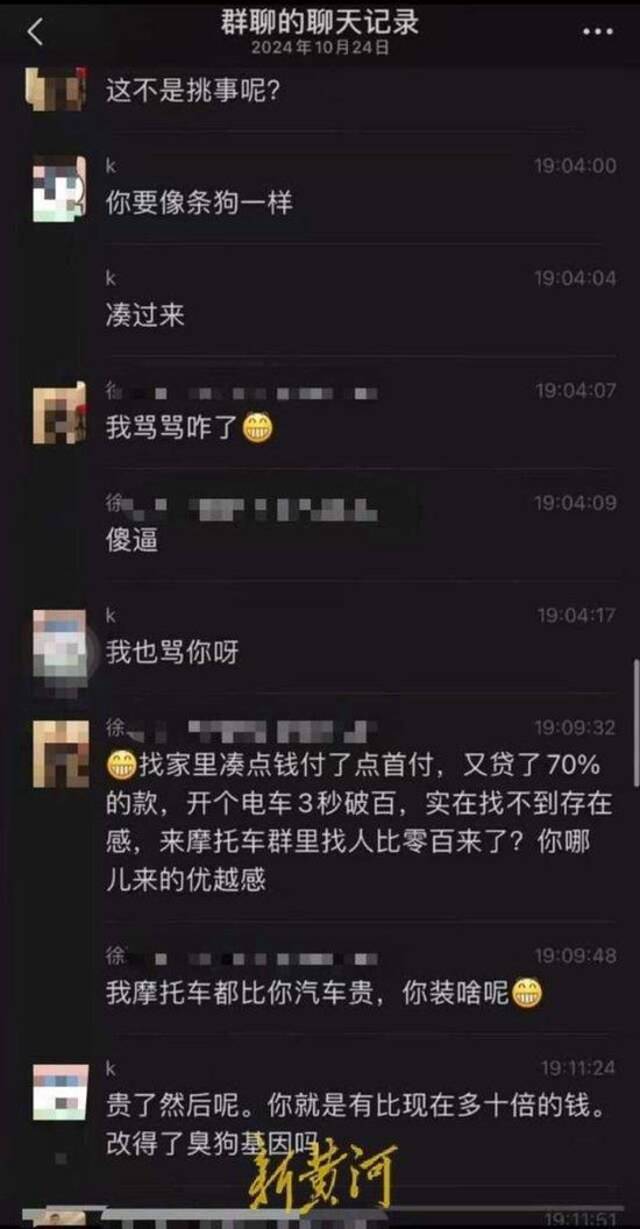 小米SU7车主持刀伤人致死，多次骂人拱火挑衅者要担责吗？律师分析