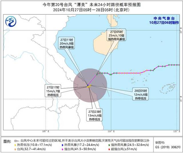 海南等地强降雨天气持续  新疆北部和西部有明显降雪