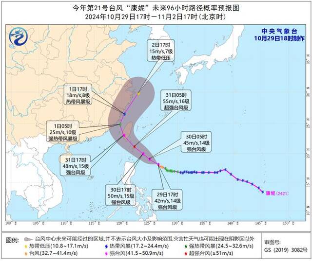 图/中央气象台