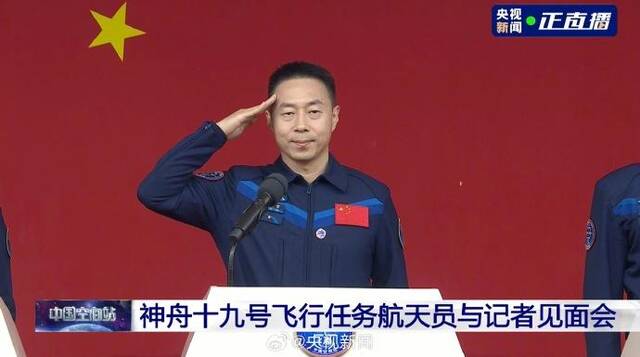 同框亮相！神舟十九号航天员乘组简历来了