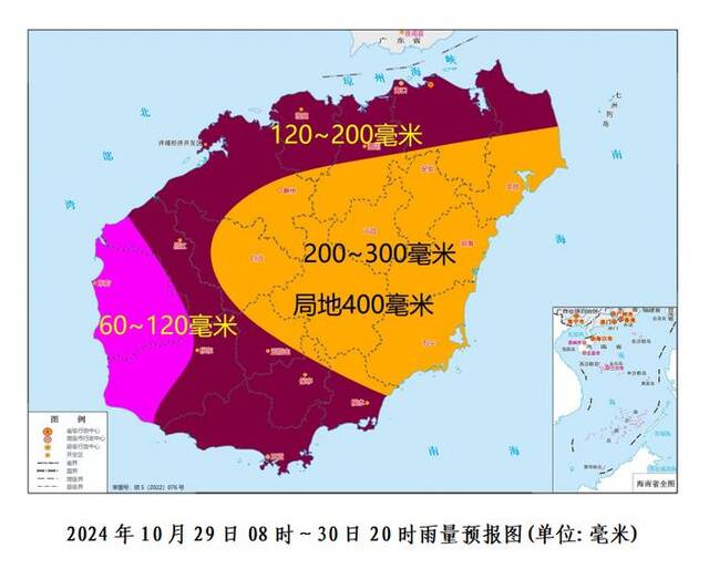 海南发布暴雨二级预警 多市县将有250毫米以上的强降水