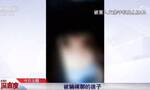 11岁男孩被骗与女主播裸聊，打赏一万多元！广东顺德官方披露：41岁周某已构成猥亵儿童罪