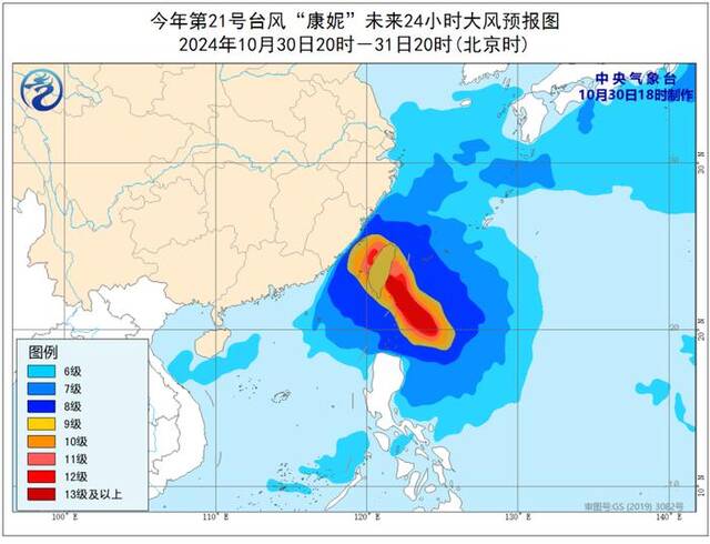 台风橙色预警：台风“康妮”将于31日中午前后在台湾岛东部沿海登陆