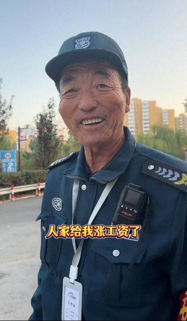 小西天景区保安大爷称已憋屈离职：第一次被辞退，引舆情后又被叫回去