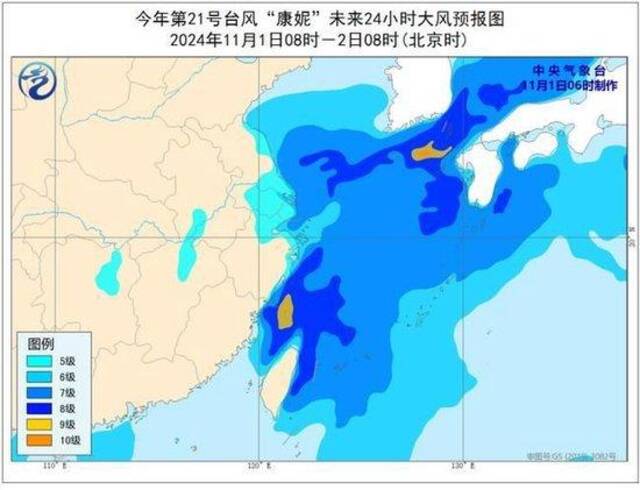 台风黄色预警：“康妮”今天或在浙江登陆 苏浙沪部分地区有强降雨